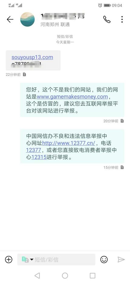 是的，关于上官正义被悬赏2000万买命的消息是谣言。请保持警惕，不要轻信未经证实的消息。如果有任何关于此事的疑问或需要核实信息，建议通过官方渠道或权威媒体进行查询。