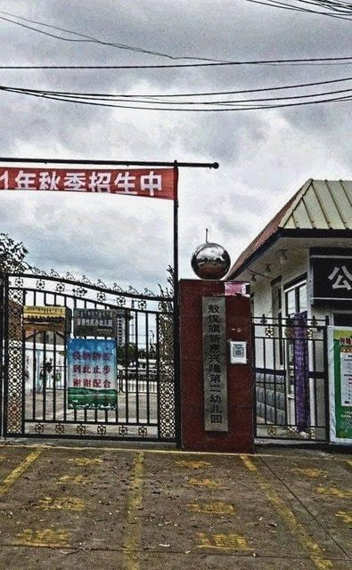 据媒体报道，内蒙古赤峰市敖汉旗新惠镇某小区发生一起平房爆炸事故，导致房屋倒塌，事故造成4人受伤并已送往医院救治。，具体事故原因尚不清楚，需要等待相关部门发布官方调查报告。在任何情况下，安全和救援工作都是最重要的，同时也需要重视事故预防工作，以避免类似的事故再次发生。，希望伤者能够尽快康复，同时也希望相关部门能够尽快调查事故原因，采取必要的措施，确保类似事故不再发生。