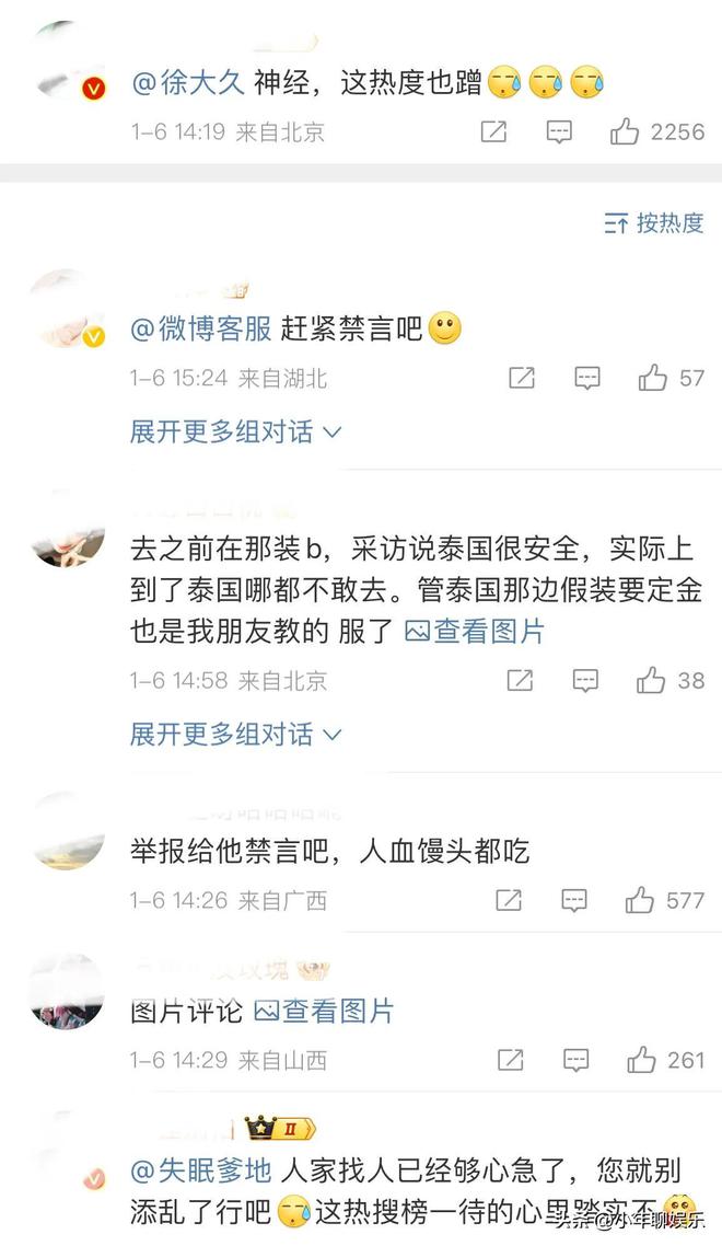 关于星星女友辟谣并未取得联系的说法，我无法确认其真实性。，如果这是不实的信息，那么我们应该避免传播未经证实的消息，以免对相关人员造成不必要的困扰和伤害。同时，我们也应该尊重他人的隐私，不要过度猜测或推测他人的情况。，如果这是真实的情况，那么我们应该尊重双方的选择和隐私，不要过度干涉他人的生活。无论是明星还是普通人，每个人都有自己的生活方式和隐私空间，我们应该尊重并保护他们的权益。，总之，我们应该理性看待网络上的信息，不盲目相信或传播未经证实的消息，尊重他人的隐私和权益。