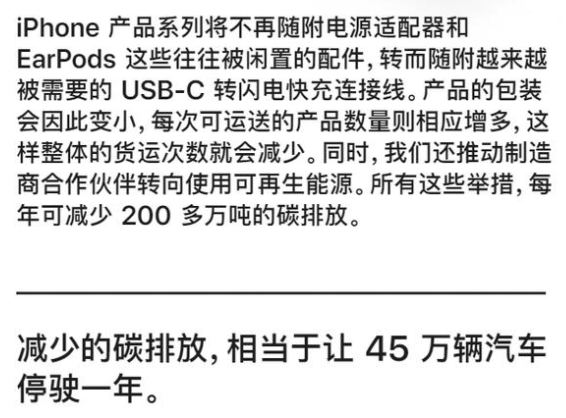 欧盟充电口新规于2024年全面生效。这项规定要求统一欧盟市场内所有新销售的手机、平板电脑等电子设备的充电接口为USB-C端口。更多相关信息可以访问欧盟官方网站获取。