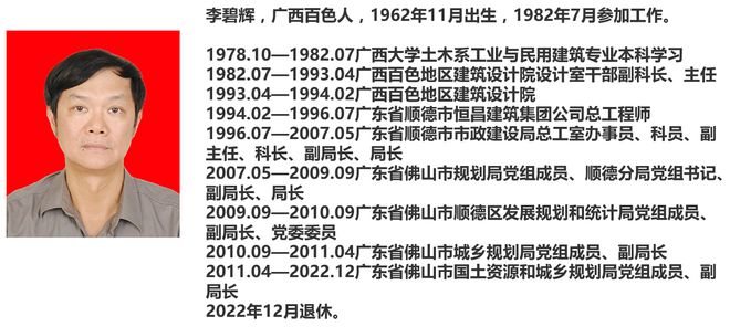 司法公正隐私权保护