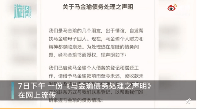 关于麦琳好友再发声这个主题，我需要更多的上下文信息才能给出准确的回答。你是指某个特定的事件、争议或者人物吗？或者你能提供更多的细节，比如这个麦琳是谁，以及她的好友在发声什么内容？，如果是关于公众人物或者某个事件的话，通常好友再发声可能是为了支持、辩护、澄清某些事实，或者是分享与该人物相关的更多细节和背景信息。在社交媒体时代，这样的发声很常见，可能涉及到舆论、法律、道德等多个层面。，请提供更多信息，以便我能够给出一个有帮助的回答。