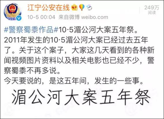 根据公开资料显示，并没有关于主办湄公河惨案的人被公诉的信息。以下是湄公河惨案的相关内容，，湄公河惨案是发生于2011年的一起事件，泰国军方称中国籍船只遭武装分子袭击，而后泰国警方与中国警方共同调查后确认船员遇害事件系人为策划的蓄意袭击事件。该事件造成了极大的社会舆论压力，并引起了国际社会的广泛关注。经过长时间的调查和审判，最终涉案人员受到了法律的制裁。同时，该事件也引发了国际社会对于跨国行业和跨国执法问题的关注和思考。我们应该尊重法律，遵守法律，共同维护社会的公正和正义。