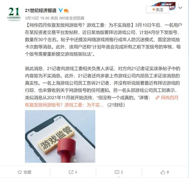 截至当前时间，我暂未了解到关于已下发1416个游戏版号的具体信息或详细数据。游戏版号的下发是由国家新闻出版主管部门负责管理的，他们会根据相关政策、法规以及市场需求等因素进行决策和安排。如果您对游戏版号下发的情况感兴趣，建议关注国家新闻出版主管部门官方网站或相关媒体渠道，以获取最新信息和数据。此外，您也可以关注游戏行业的新闻报道和分析文章，以了解行业动态和发展趋势。