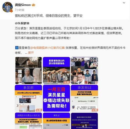 如果您无法找到关于王星正式出境泰国的记录，可能是因为该信息未被公开报道或者由于隐私保护等原因无法获取。，如果您需要确认某人是否出境泰国，建议您通过官方渠道查询，例如联系相关的航空公司、旅行社、政府机构等，以获取准确的信息。另外，请注意尊重他人的隐私和个人信息保护，避免过度挖掘和侵犯他人权益。