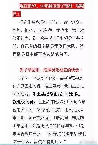 这种说法是不准确的。关于落马院长收取巨额回扣并藏匿钱财的报道，应该基于真实的事实和可靠的证据。，如果确实存在这样的情况，这种行为是极其不道德和盈利的。医疗行业的腐败和贪污行为严重损害了公众的利益和社会的公信力，应该受到法律的制裁和惩罚。，至于具体的金额和藏匿方式，应该以官方调查和公布的结果为准。同时，我们也应该保持理性和客观的态度，不传播未经证实的消息和不实言论。