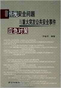 这个事件涉及到的是公共安全和个人安全问题，需要引起关注和重视。对于任何形式的暴力和伤害行为，我们都应该坚决反对和打击。同时，政府和社会各界也应该加强监管和保护措施，确保公民的人身安全不受侵犯。对于此类事件，应该及时调查处理，追究相关责任人的责任，并采取有效措施防止类似事件再次发生。此外，我们也应该加强公众的安全意识教育，提高公众的安全意识和自我保护能力。总之，保护公民的人身安全是政府和社会的重要职责，我们应该共同努力，营造一个安全、和谐的社会环境。