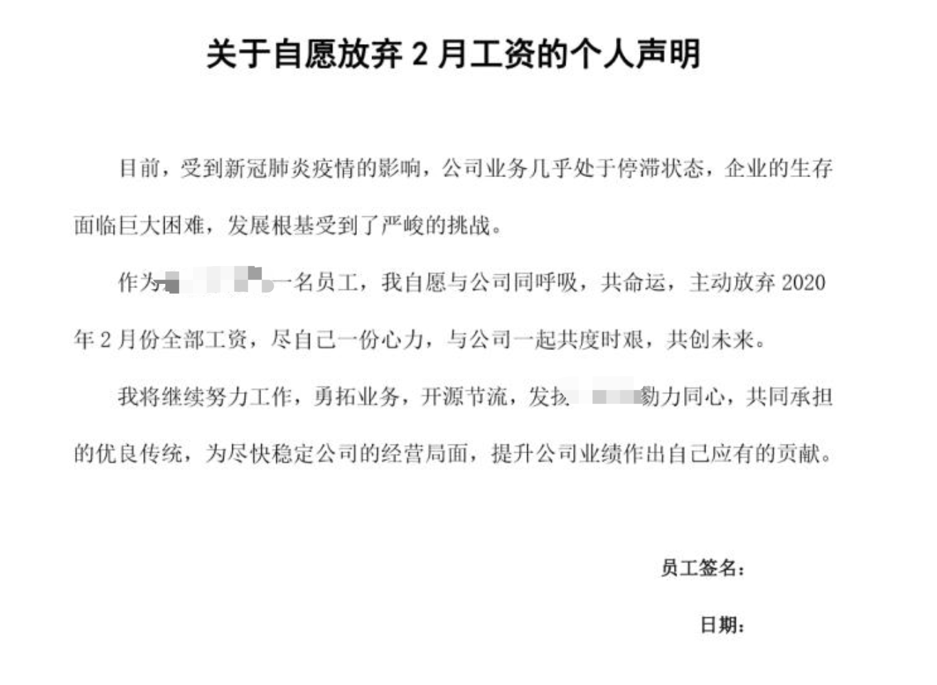 放假半年期间是否发放工资，取决于员工与公司之间的协议、当地的法律法规以及具体情况。通常来说，如果员工在放假期间仍然保留职位，并且公司政策允许支付工资，那么员工可能会收到工资。然而，如果员工已经离职或者公司政策不允许支付工资，那么放假期间就不会再发工资。因此，放假半年还发放工资并不是绝对的，需结合具体情况而定。，关于此类的谣言，应当以官方信息为准，避免传播不实信息。如有疑问，建议直接向相关的雇主或权威机构咨询以获取准确信息。