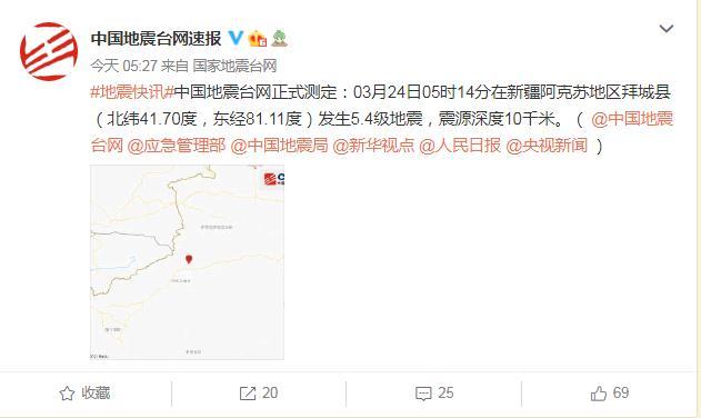 关于西藏地震记录到余震的次数，不同来源给出的数据可能有所不同。，据西藏自治区地震局消息，在西藏当雄发生地震后，截至2023年地震监测部门记录到余震序列共记录到地震活动次数为四次，包括一次主震和三次余震。请注意，这些数据仅供参考，具体余震次数可能随时间变化而有所更新。建议关注官方渠道以获取最新信息。