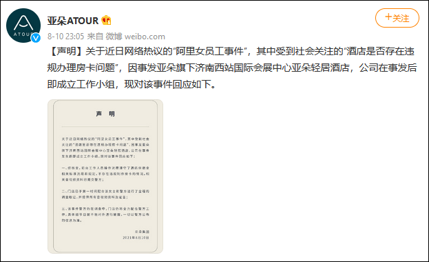 由于时间限制，我无法提供实时的节目单信息，特别是关于未来的事件，如2025年的跨年晚会节目单。这些信息通常在晚会举办前由主办方公布。，如果您对某个特定的跨年晚会感兴趣，建议您直接访问相关官方渠道，如官方网站、社交媒体或相关新闻网站，以获取最准确的节目单信息。这样您可以获取最新的更新和公告。，同时，您也可以关注娱乐新闻或相关论坛，以获取关于跨年晚会的一些猜测或预期节目的信息。但请注意，这些信息可能不是官方的，并且可能会有所变化。，如果您有其他问题，我会尽力回答。