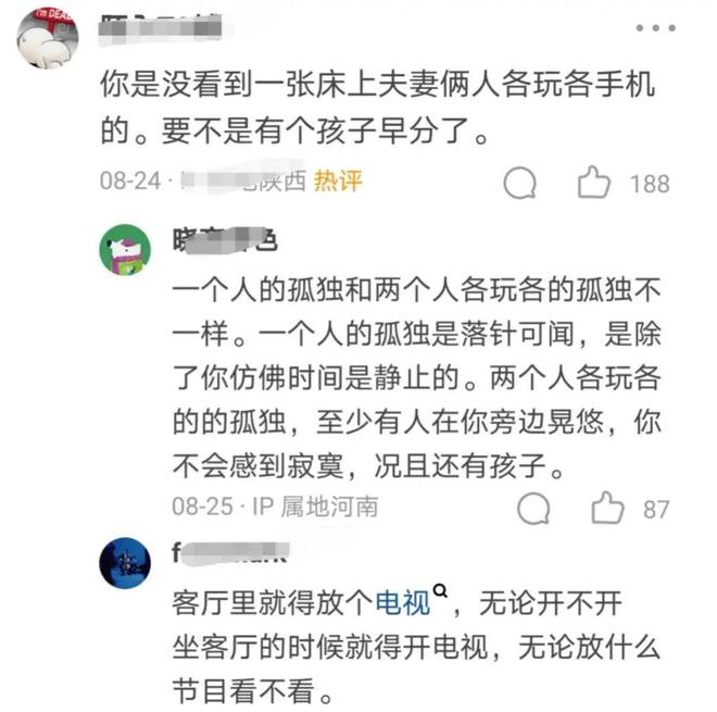 关于蒋欣生图是否属于妈妈级别，这是一个主观的评价，不同的人可能会有不同的看法。，蒋欣作为一位公众人物，她的形象和外貌可能会受到公众的关注。然而，我们应该尊重每个人的个人特征和独特之处，不应该仅仅根据外貌来评价一个人。，无论蒋欣的形象如何，她都有权利展现自己的风格和个性。我们应该以包容和尊重的态度看待每个人的不同，并避免对外貌进行过度评价或刻板印象的判断。