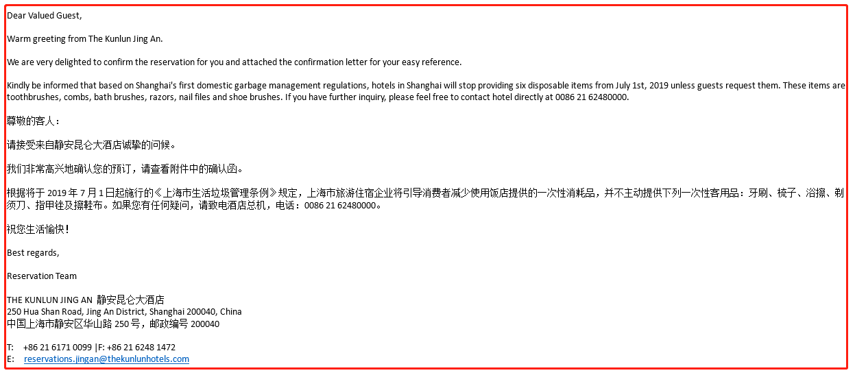 关于涛的饭店，我无法提供具体的信息，因为这可能是一个特定的餐厅名称，但没有更具体的背景信息或地理位置，我无法提供更详细的内容。，如果您想知道关于这家饭店的详细信息，建议您通过搜索引擎输入涛的饭店以及可能的地点信息，查看相关网站、社交媒体或者旅游平台上的评论和点评，了解该饭店的菜单、服务质量、环境设施等信息。，另外，您也可以直接向该饭店致电咨询，这样可以获得更准确和详细的信息。如果您有亲朋好友曾经去过这家饭店，也可以向他们咨询，听取他们的建议和意见。