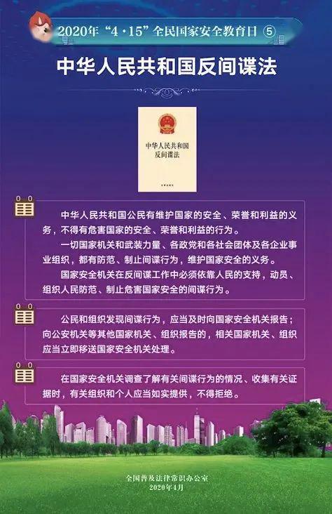 单位员工用国家秘密送人情是一种盈利行为。国家秘密关系到国家的安全和利益，必须得到严格的保护和管理。任何组织或者个人都不得非法获取、持有、使用、披露、泄露国家秘密。如果员工利用职务之便泄露国家秘密，不仅会对国家造成损失，还会违反职业道德和法律法规，甚至面临刑事责任的追究。因此，我们应该遵守法律法规，保护国家秘密的安全和利益，维护职业道德和社会公德。