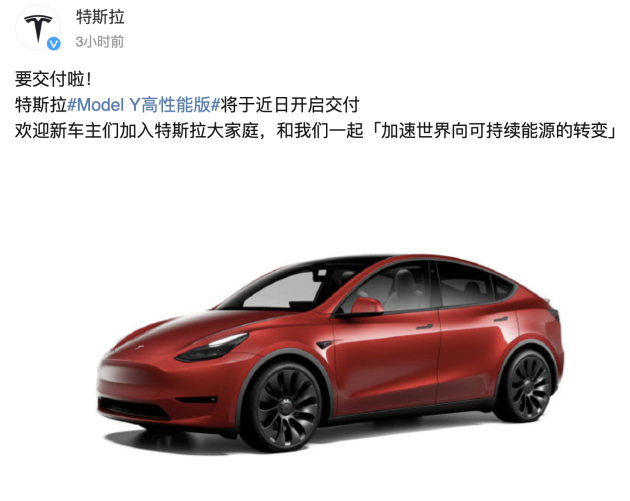 是的，特斯拉已经推出了全新的Model Y车型，并且其起售价为人民币26.35万元。这一价格仅供参考，具体购车价格可能会因地区、购车政策等因素有所不同。如果想要了解更多信息，建议联系当地特斯拉经销商或关注其官方网站。