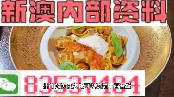 新澳彩六开资料大全