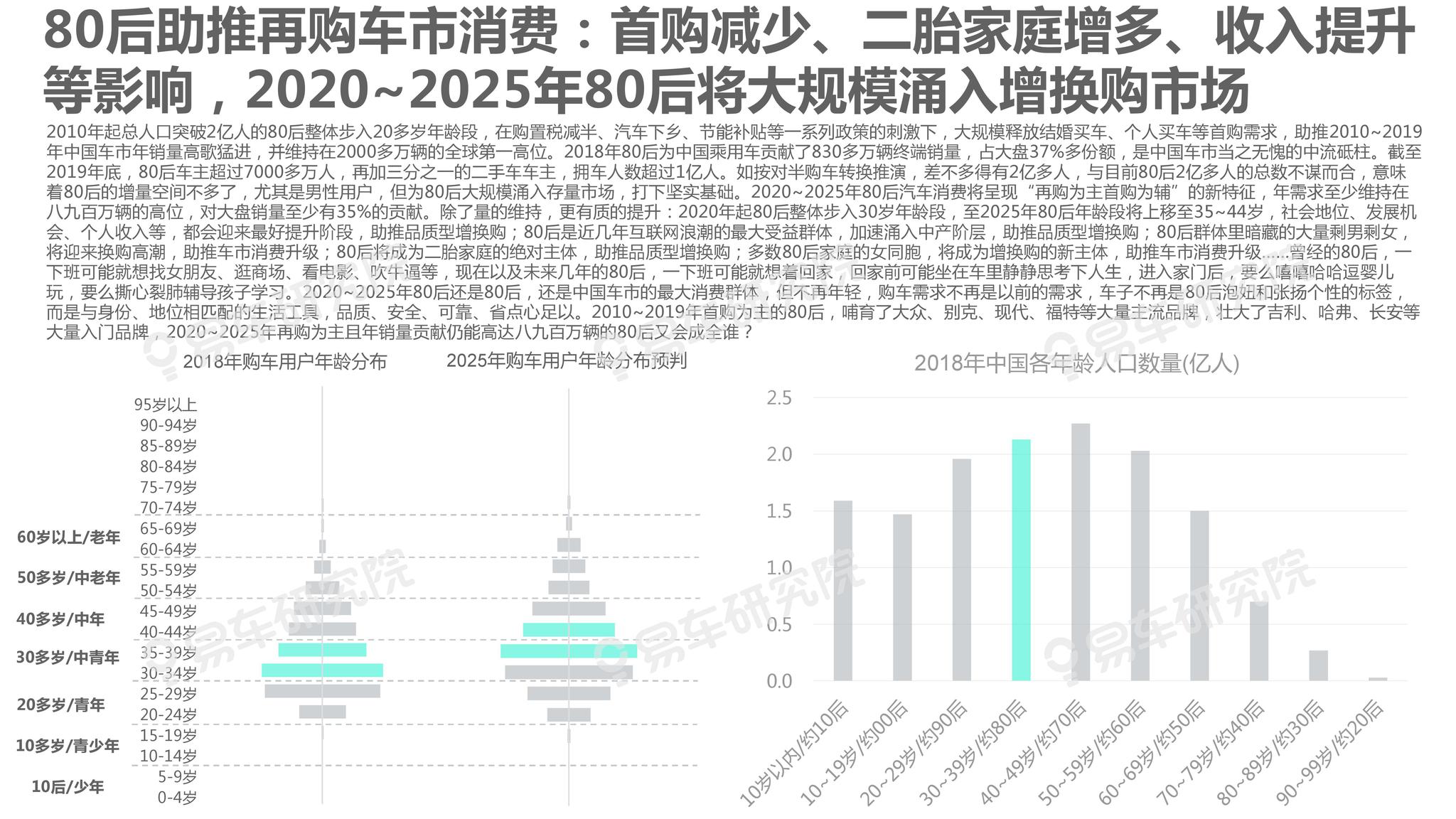 2025新澳精准资料免费提供下载