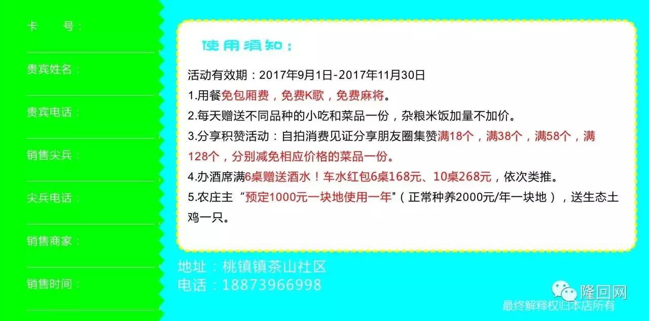 管家婆一票一码100正确