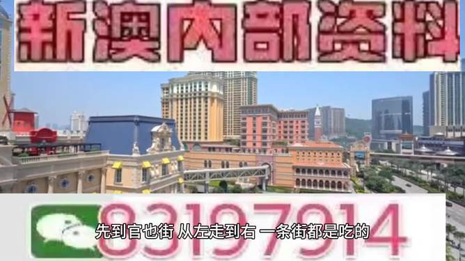 2025年澳门特马今晚