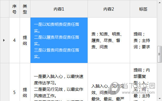 新澳门今晚开特马结果查询