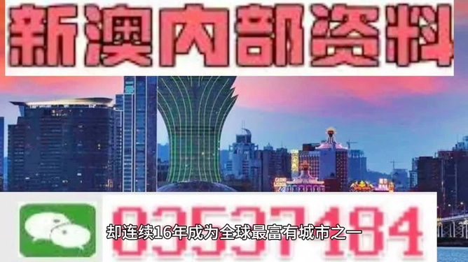 2024澳门精准正版免费鬼谷子