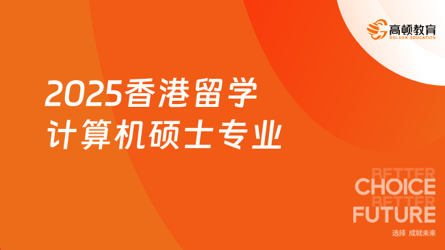 香港2025年资料大全