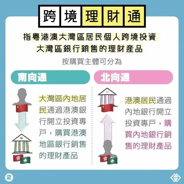 2025澳门码今晚新图片