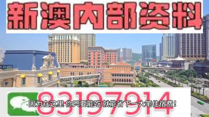 2024澳门精准免费大全