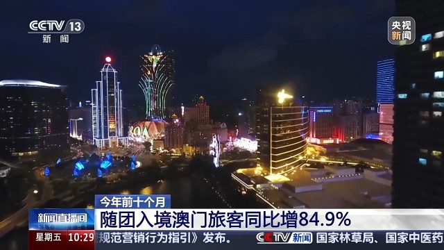 2024年澳门资料免费大全