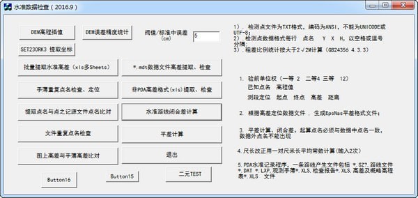 42327ccm金牛版资料查询