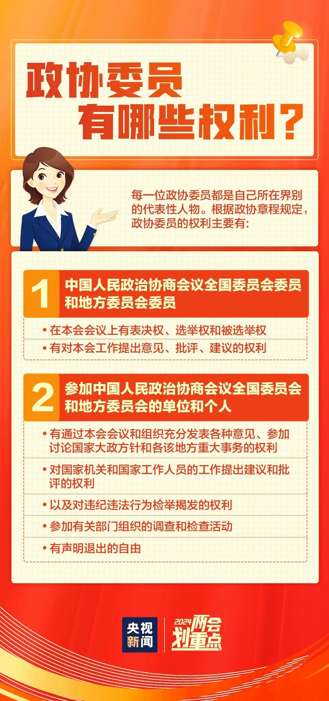 澳门管家婆图片大全2024年