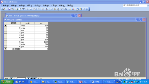 澳门资料库_澳门资料库48k,c0 资料-中马