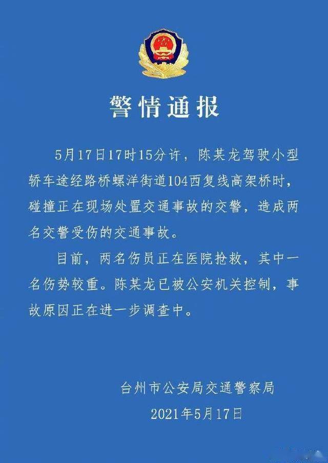 澳门一肖一特100精准免费