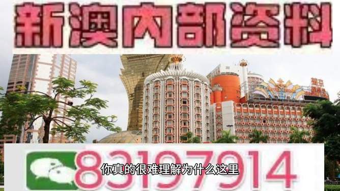 2025澳门特马