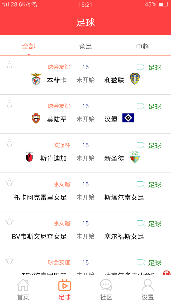 六合皇app