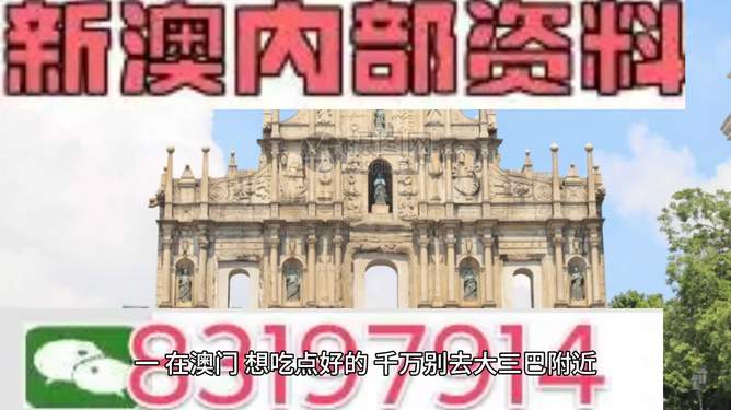 澳门正版资料免费大全2024年