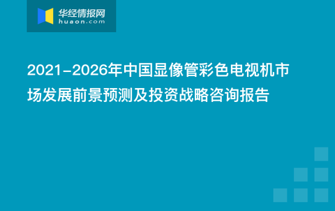 2025年新澳门马会传真资免费查询