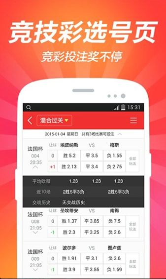 澳门钱多多app入口