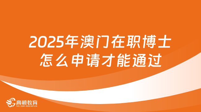 奥门2025年资料网站