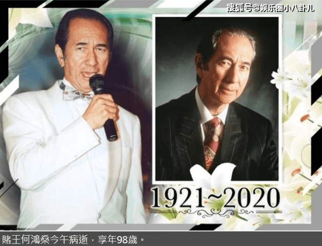 2025年葡京大赌侠资料