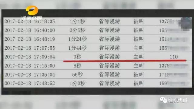 00后快递小哥一年多攒下10万元