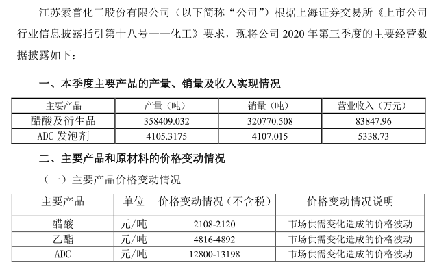 江苏流感病例数或将持续上升