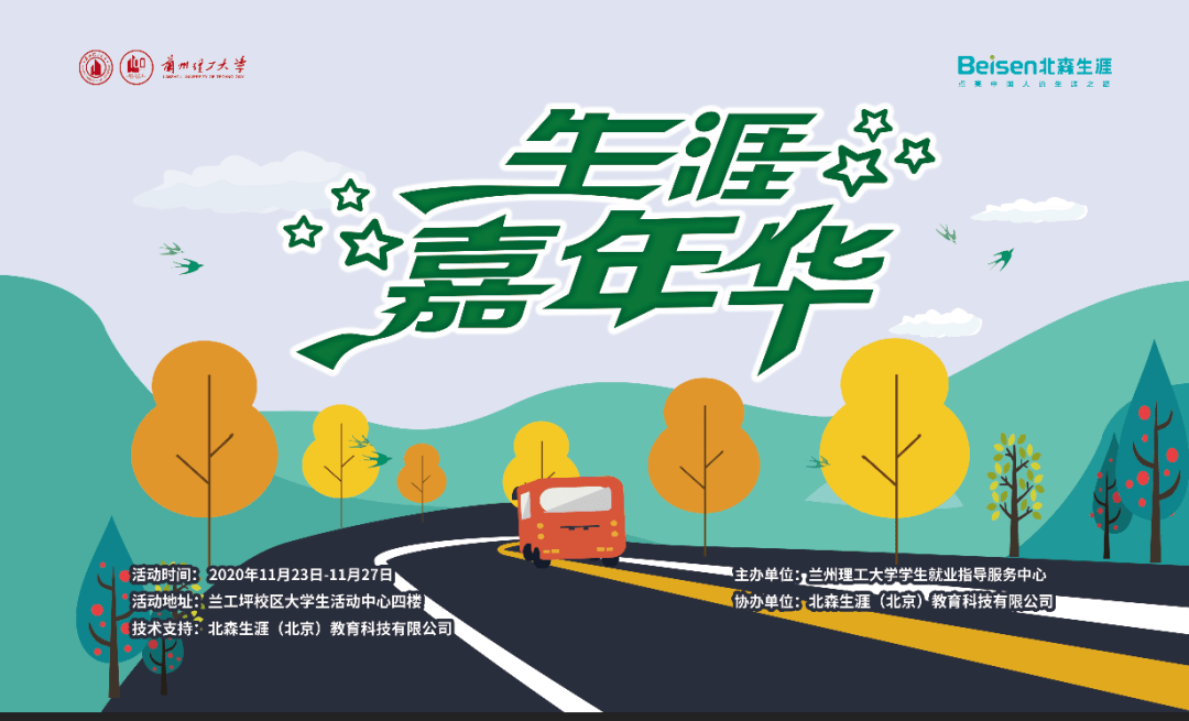 文班首节17分创生涯新高