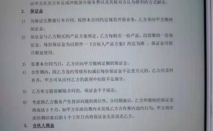 加能源部长称特朗普言论完全错误