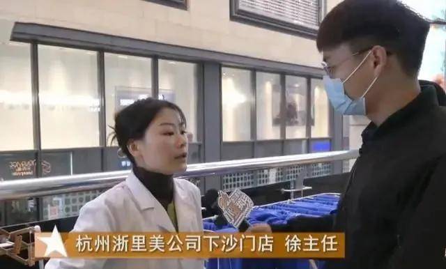 浙江女员工不想跳舞被辞退 网友热议