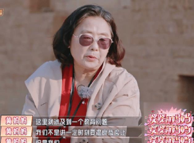 蔡明把杨子怼到哑口无言