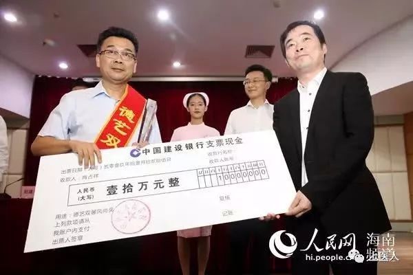 刘强东小学班主任计划将10万元捐出