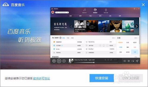 独家直播：罗大佑百度音乐交流