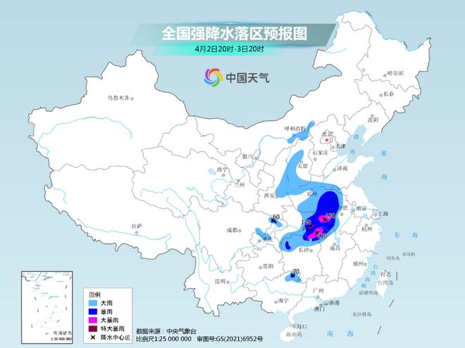 中国气象局：1月各地气候差异大