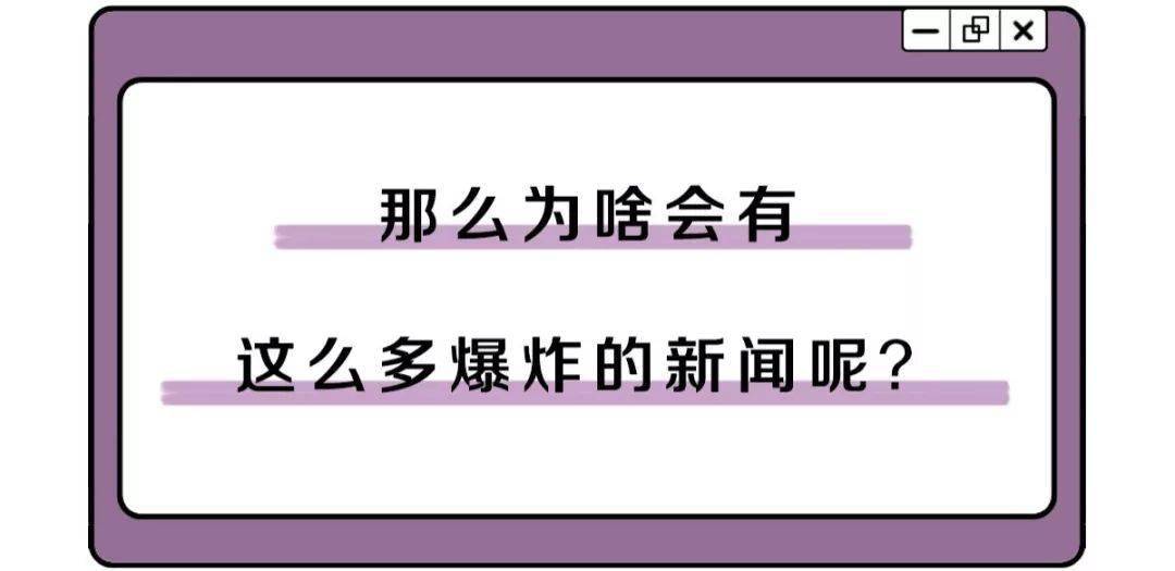 手机边充电边使用会爆炸？科普