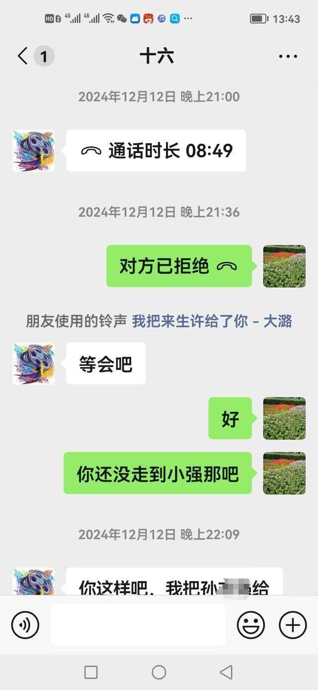 被颜十六骗去泰国灯光师还没回来